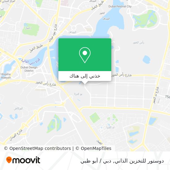 خريطة دوستور للتخزين الذاني