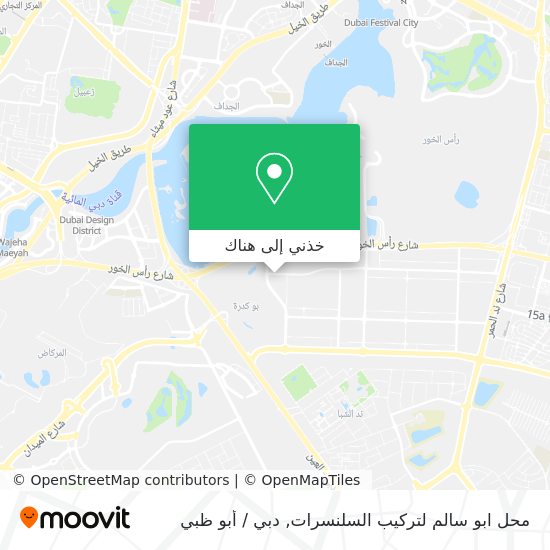 خريطة محل ابو سالم لتركيب السلنسرات