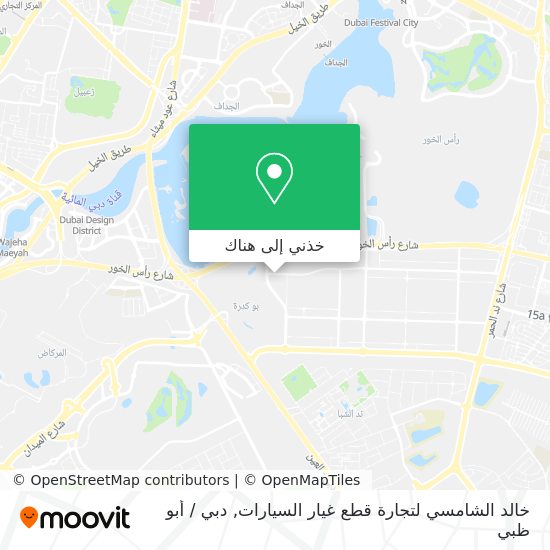 خريطة خالد الشامسي لتجارة قطع غيار السيارات
