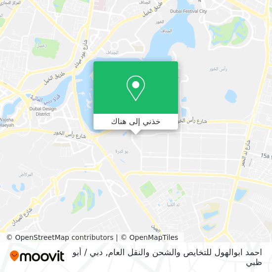 خريطة احمد ابوالهول للتخايص والشحن والنقل العام