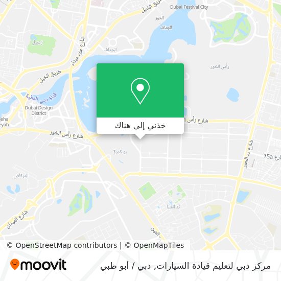 خريطة مركز دبي لتعليم قيادة السيارات