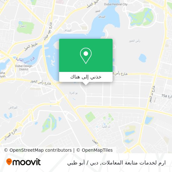 خريطة ارم لخدمات متابعة المعاملات