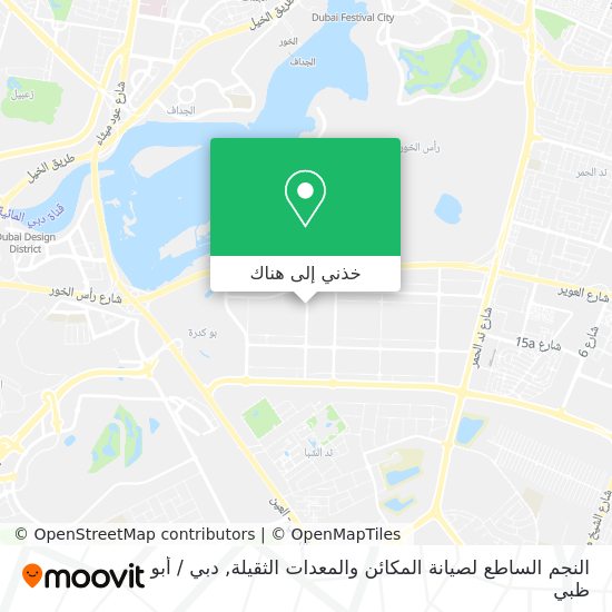 خريطة النجم الساطع لصيانة المكائن والمعدات الثقيلة
