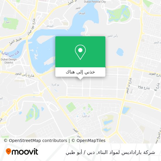 خريطة شركة باراداديس لمواد البناء