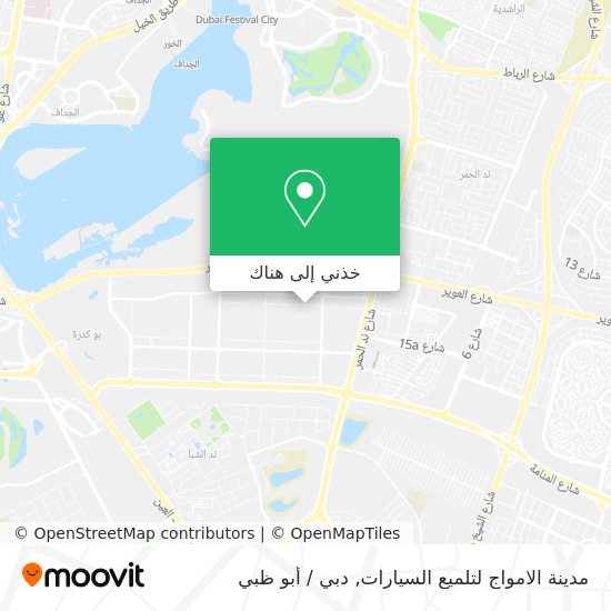 خريطة مدينة الامواج لتلميع السيارات