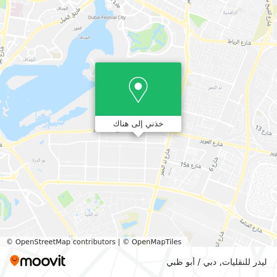 خريطة ليدر للنقليات