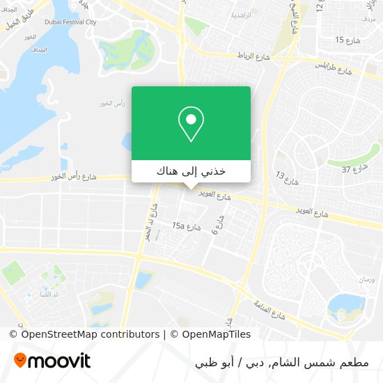 خريطة مطعم شمس الشام