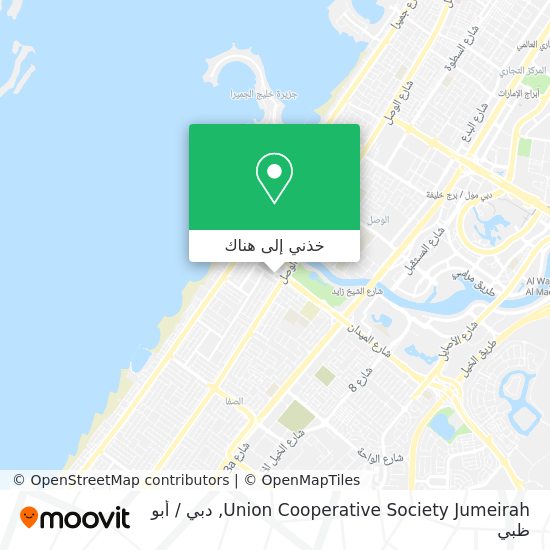 خريطة Union Cooperative Society Jumeirah