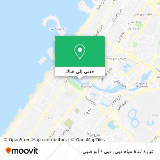 خريطة عبارة قناة مياه دبي