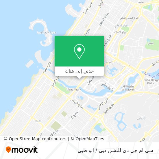 خريطة سي ام جي دي للنشر
