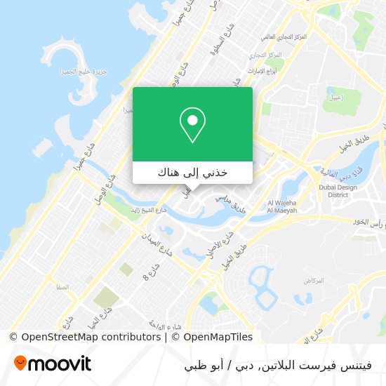 خريطة فيتنس فيرست البلاتين