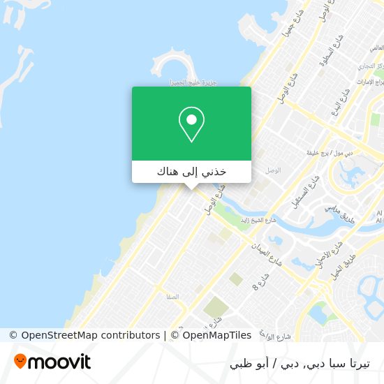 خريطة تيرتا سبا دبي