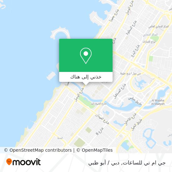خريطة جي ام تي للساعات