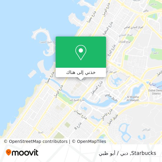 خريطة Starbucks