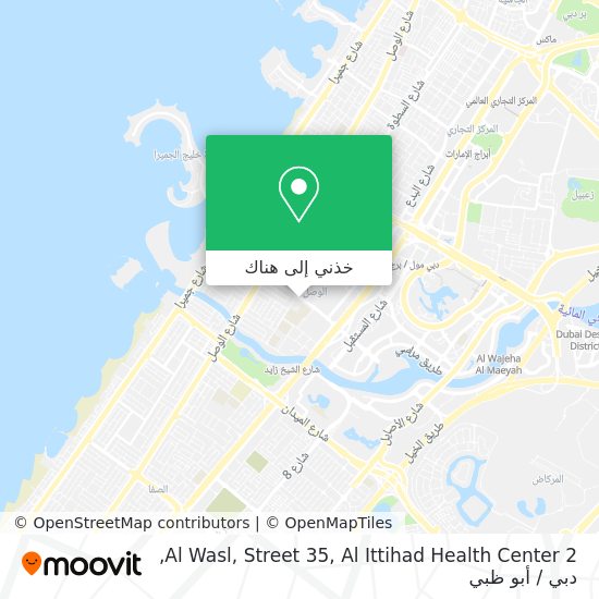 خريطة Al Wasl, Street 35, Al Ittihad Health Center 2