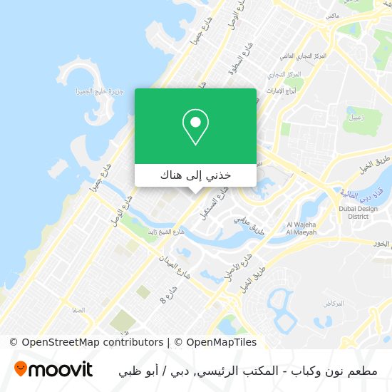 خريطة مطعم نون وكباب - المكتب الرئيسي