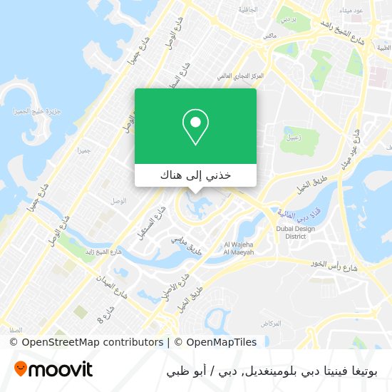 خريطة بوتيغا فينيتا دبي بلومينغديل