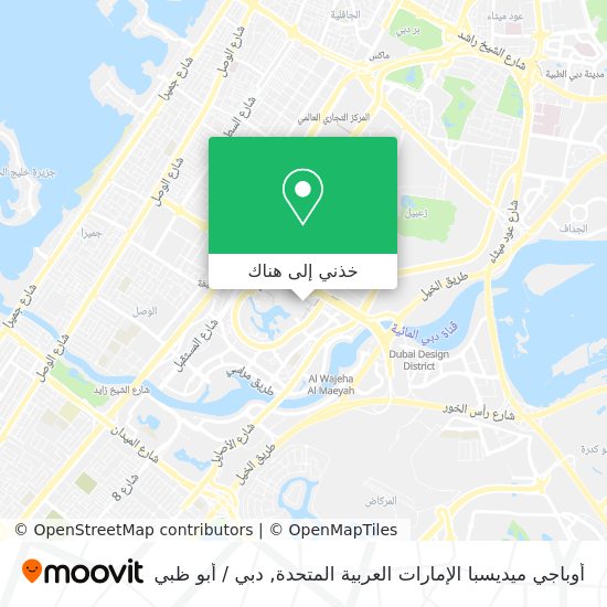 خريطة أوباجي ميديسبا الإمارات العربية المتحدة