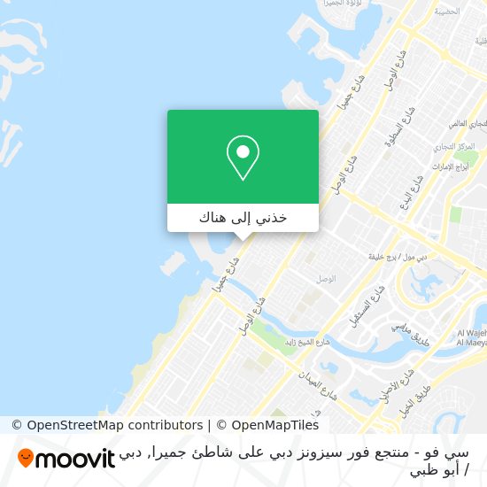 خريطة سي فو - منتجع فور سيزونز دبي على شاطئ جميرا