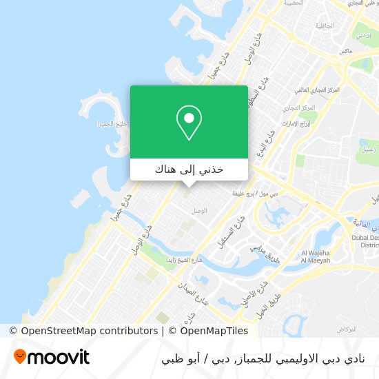 خريطة نادي دبي الاوليمبي للجمباز