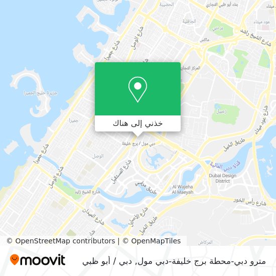 خريطة مترو دبي-محطة برج خليفة-دبي مول