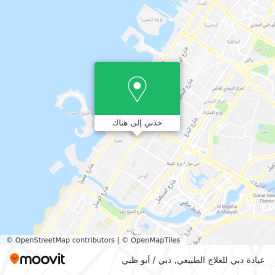 خريطة عيادة دبي للعلاج الطبيعي