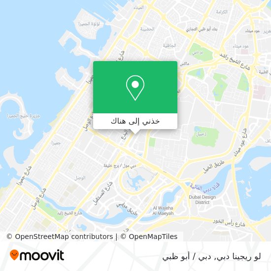 خريطة لو ريجينا دبي