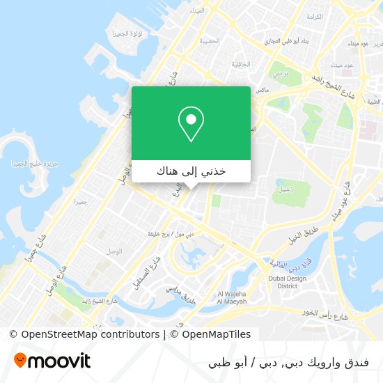 خريطة فندق وارويك دبي