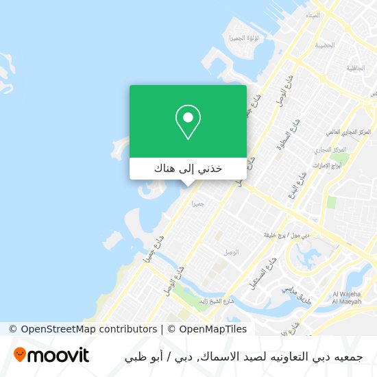 خريطة جمعيه دبي التعاونيه لصيد الاسماك