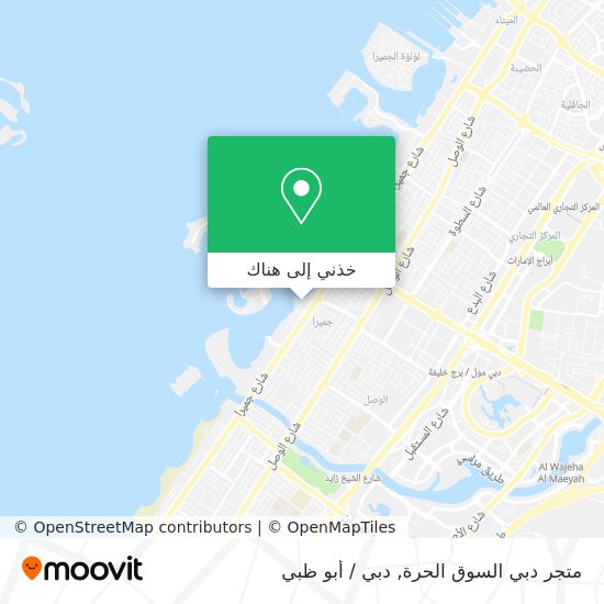 خريطة متجر دبي السوق الحرة