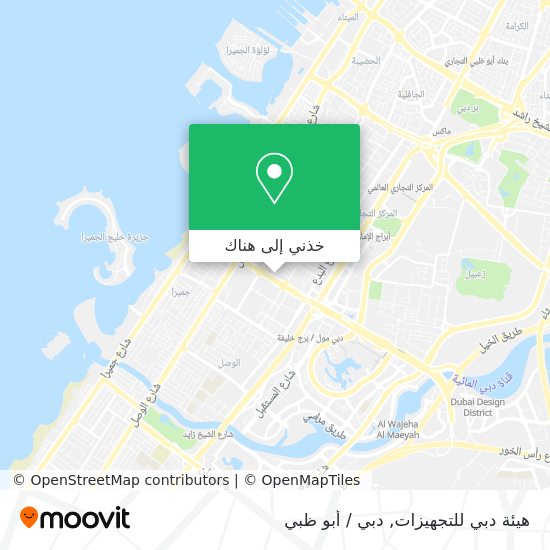 خريطة هيئة دبي للتجهيزات