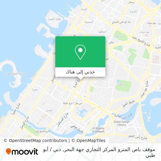خريطة موقف باص المترو المركز التجاري جهة البحر