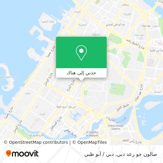 خريطة صالون جو رعد دبي
