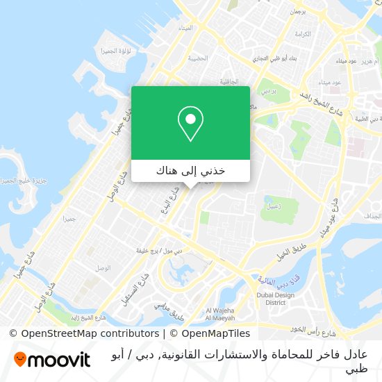 خريطة عادل فاخر للمحاماة والاستشارات القانونية