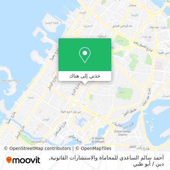 خريطة أحمد سالم الساعدي للمحاماة والاستشارات القانونية