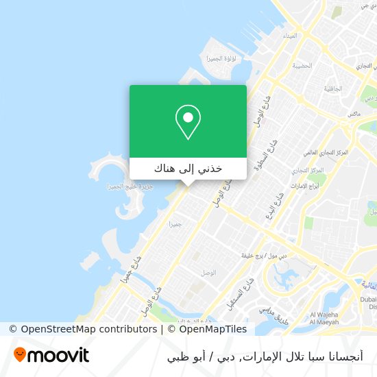 خريطة أنجسانا سبا تلال الإمارات