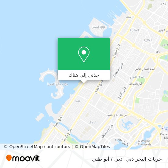 خريطة حريات البحر دبي