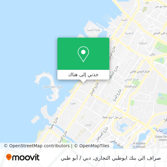 خريطة صراف الي بنك ابوظبي التجاري