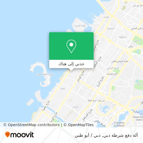 خريطة آلة دفع شرطة دبي