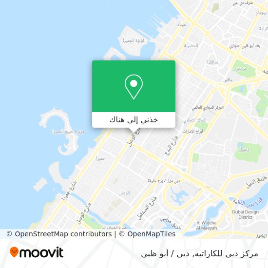 خريطة مركز دبي للكاراتيه