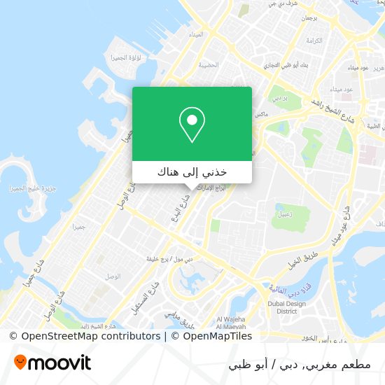 خريطة مطعم مغربي
