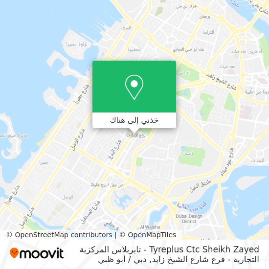 خريطة Tyreplus Ctc Sheikh Zayed - تايربلاس المركزية التجارية - فرع شارع الشيخ زايد