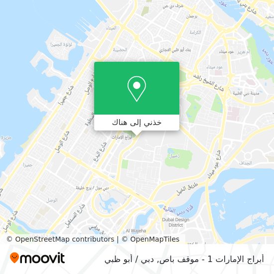 خريطة أبراج الإمارات 1 - موقف باص