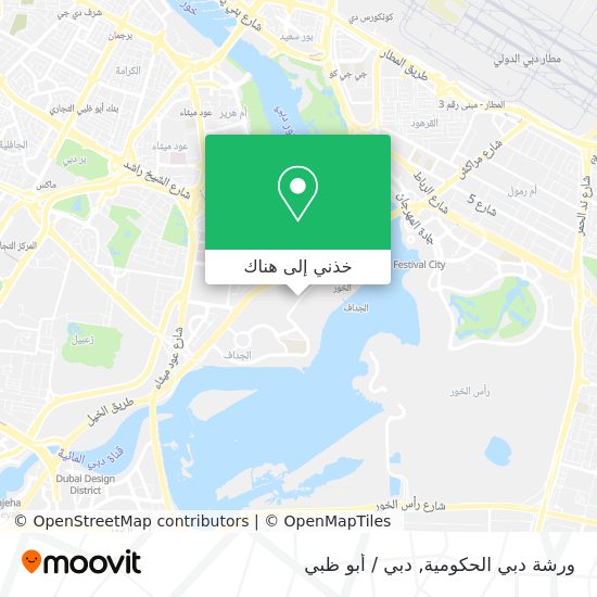 خريطة ورشة دبي الحكومية