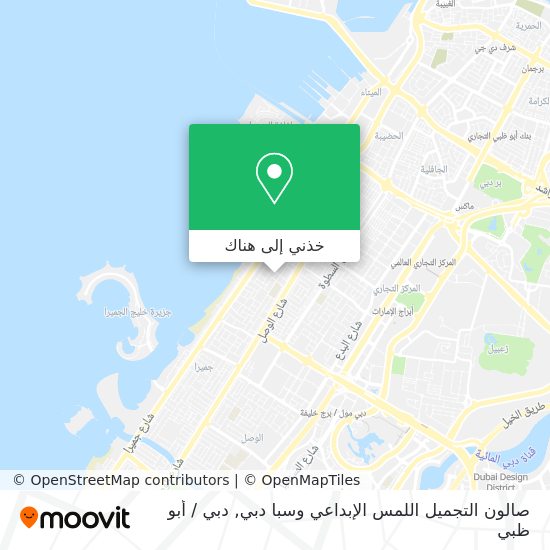 خريطة صالون التجميل اللمس الإبداعي وسبا دبي