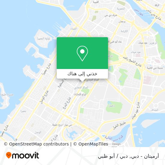 خريطة أرميتان - دبي