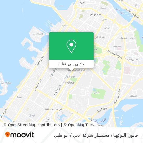 خريطة قانون النوكهباء مستشار شركة