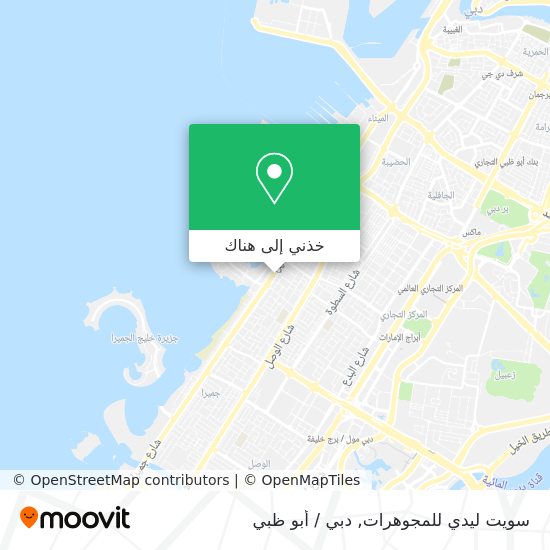 خريطة سويت ليدي للمجوهرات