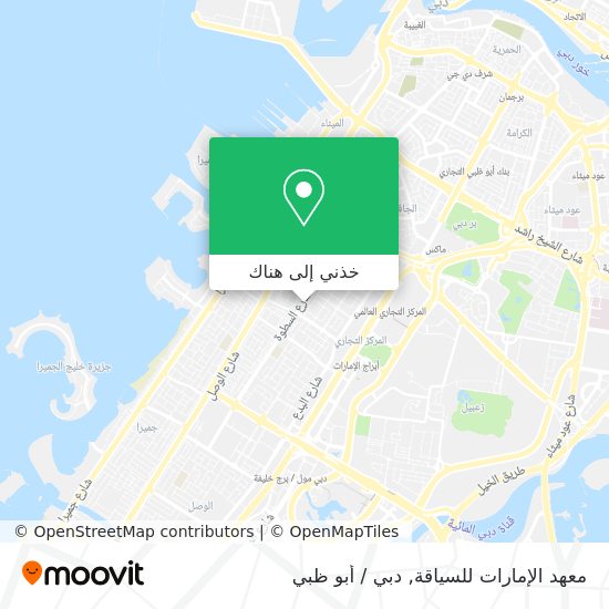 خريطة معهد الإمارات للسياقة