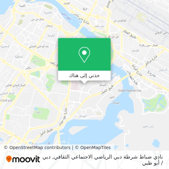 خريطة نادي ضباط شرطة دبي الرياضي الاجتماعي الثقافي